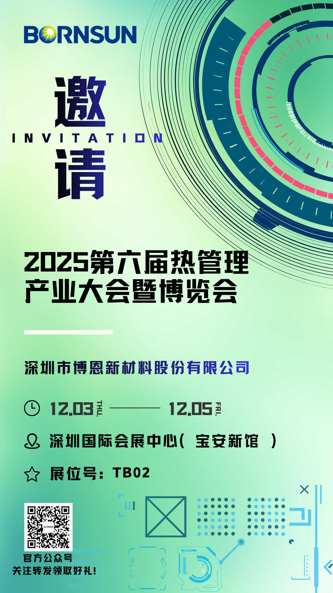 Join Borsun at the 2025 6th Shenzhen Thermal Management Expo